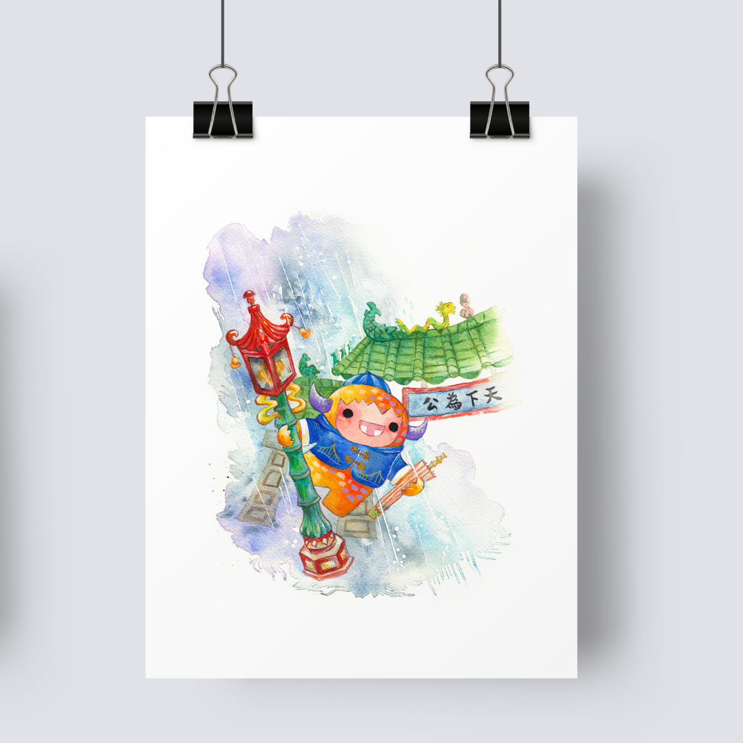 Rain Prosperity - Art Print